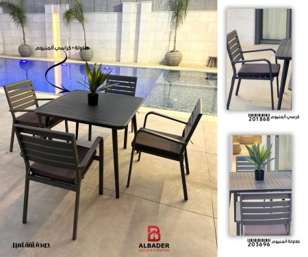 طاولة ألمنيوم